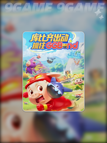 🔥曙光重临开发商曝光！背后大佬竟是TA？💥截图2