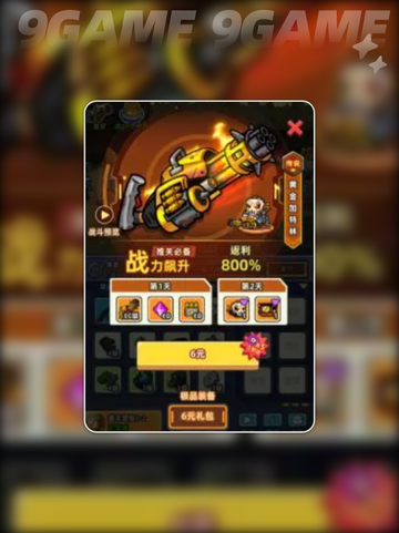 小鱼快跑🎁礼包码大公开！新手福利全攻略🔥截图3