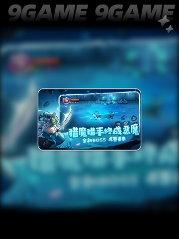 失落城堡2英文名🔥《Lost Castle 2》来了！🎉截图2