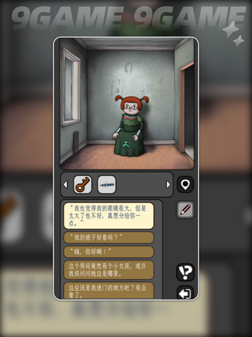 宇宙怪谈好玩吗分享截图4