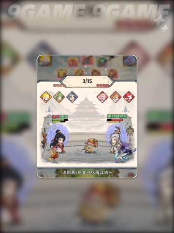 神器传说平民神兽推荐✨这些神兽太🔥了截图5