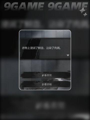 🔥神探诡事录安平道通关秘籍大公开✨截图5