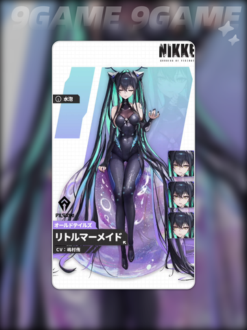 胜利女神新的希望小美人鱼赛莲强度分享截图3