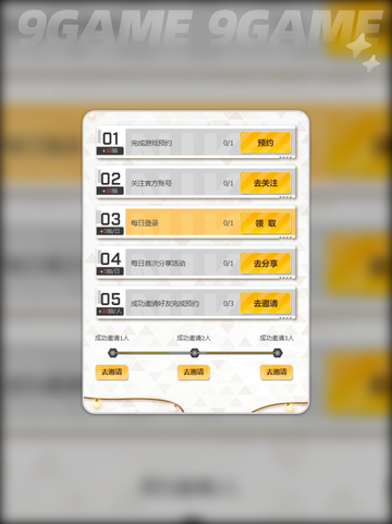 🎉胜利女神预抽卡超值分析🔥新手必看✨截图5