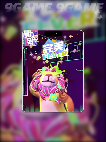 🔥舞力全开派对配置全攻略✨截图4
