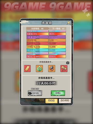 神器传说平民流派推荐🔥这3个流派最省钱💰截图5