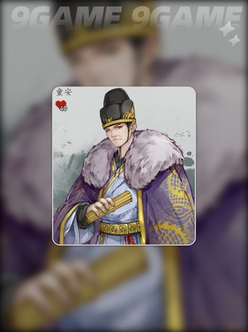 🔥逸剑风云决童安好感攻略+选择解析✨截图2