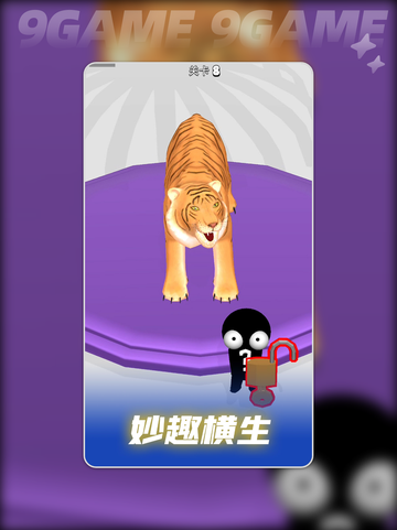 💥高能探宝团上线时间🎉公测倒计时🔥截图3