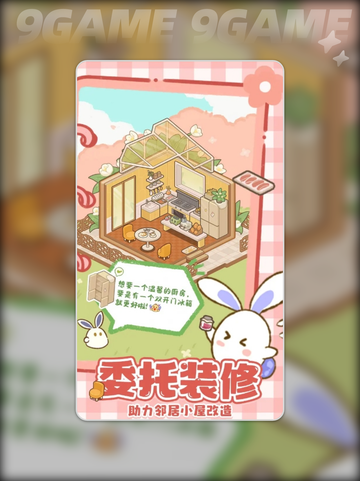 小岛日记好玩吗分享截图2