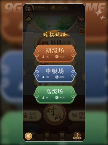 中国象棋大师公测时间是什么时候分享截图5