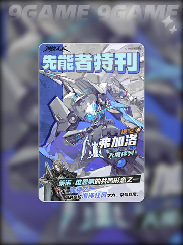 ✨晴空之下角色图鉴大公开！💖截图7