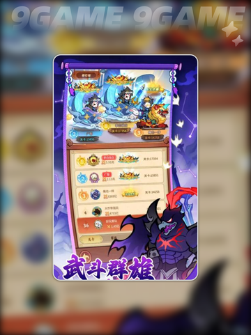 🔥兽化三国公测时间曝光！🎮⏰截图5
