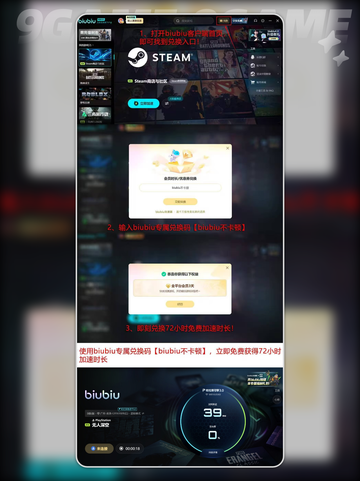 🎮无人深空闪退？3招秒解决！截图5