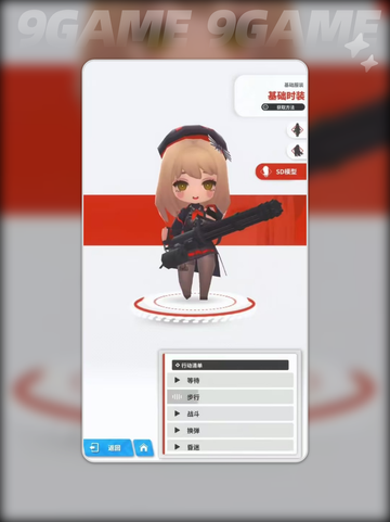 ✨胜利女神艾玛技能大揭秘⚡新希望加持🔥截图5