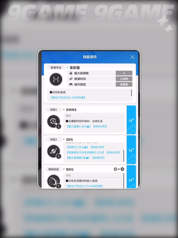 ✨胜利女神尤妮丝🔥技能介绍与全新希望💡截图4