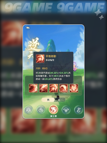 灵兽大冒险最厉害三个职业是什么分享截图4