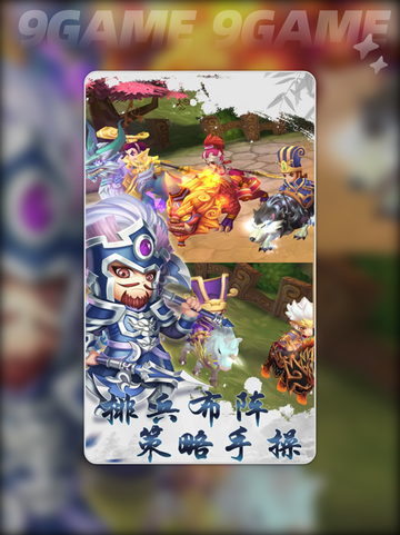 🔥主公顶上公测时间曝光！🎉截图3
