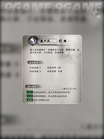 ✨下一站江湖2天外飞仙获取大法！🚀截图4