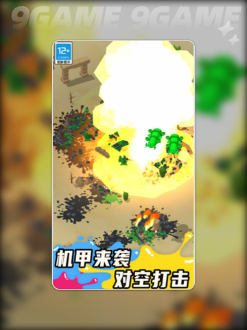 🔥涂鸦佣兵团公测时间曝光！🚀截图2