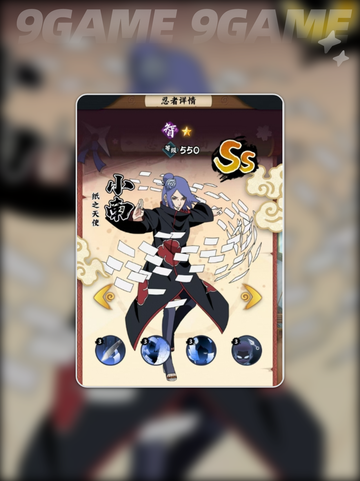 🔥木叶高手小南揭秘！实力爆表💥截图2