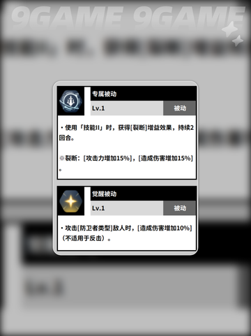 🖤四叶草魔法帝技能大揭秘！💥截图3