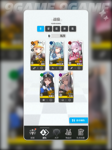 🔥胜利女神新开服角色曝光！配队攻略来了👇截图5