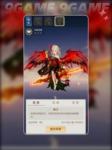 🐾灵兽大冒险宠物图鉴全公开！✨截图7