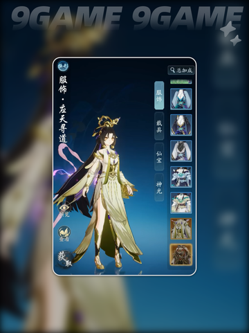 踏风行帝皇外观怎么样介绍截图4