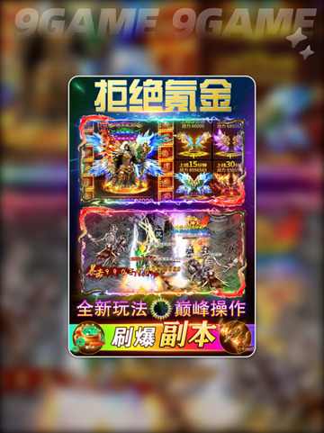 🔥烈刃冲锋公测时间曝光！速看上线详情✨截图4