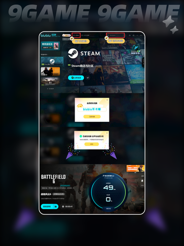 🔥战地6创意工坊玩法大揭秘！🎮💥截图5