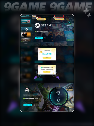 新手必看！漫威争锋🔥超全攻略来啦🎉截图5