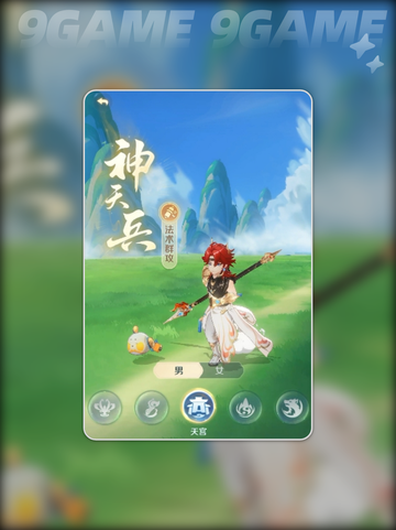 灵兽大冒险排名一览分享截图6