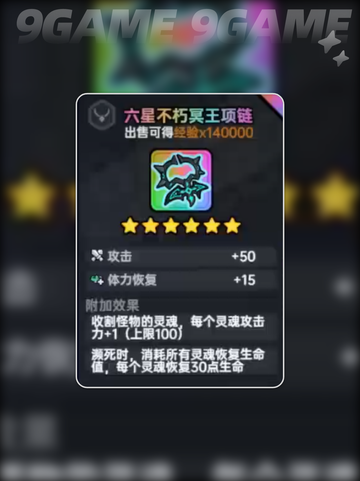 ❄冰系搭配秘籍🔥英勇之地最强组合来了！💥截图8