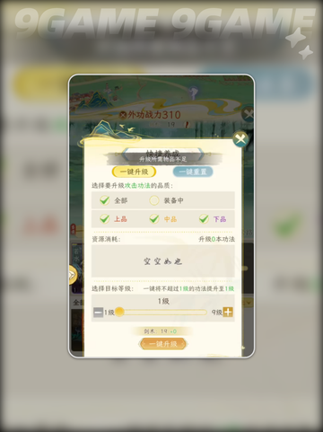 🔥华夏千秋日常活动全揭秘！✨截图4
