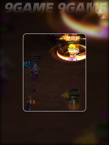 🔥MT英雄大揭秘！三大职业对决💥截图4