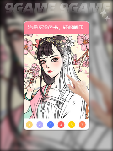 🌟卡通涂色上线时间曝光啦🎉公测倒计时开始！截图4