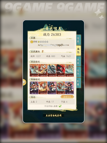 🔥华夏千秋礼包码大放送🎁最新兑换码速领！截图5