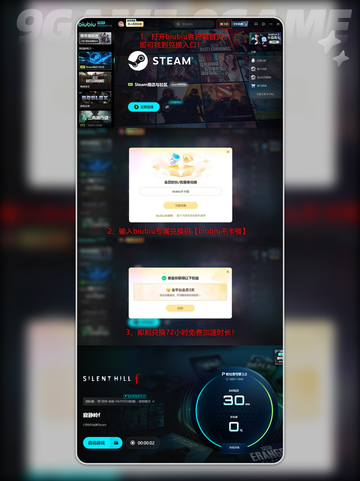 🔥寂静岭F配置曝光！吓到腿软😱截图5