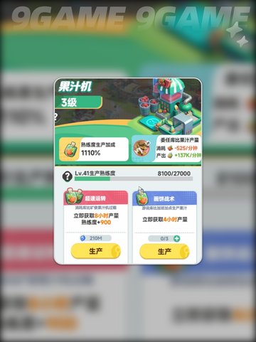 🔥曙光重临挖矿秘籍💎新手必看！截图4