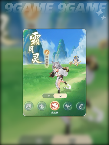 🔥灵兽大冒险必看！超强职业技能全解析✨截图3