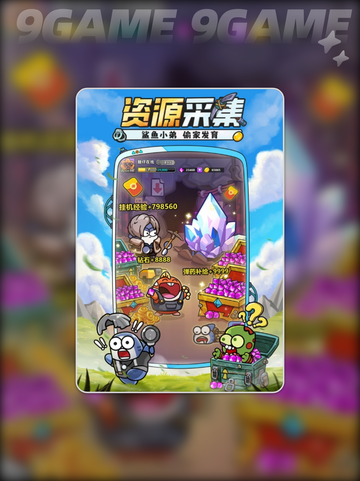 小鱼快跑💥兑换码福利大揭秘🎉截图2