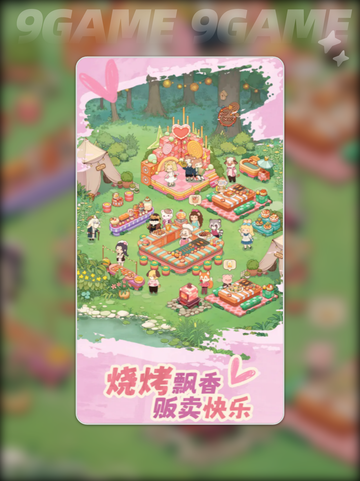 朵拉的露营餐车公测时间介绍截图3