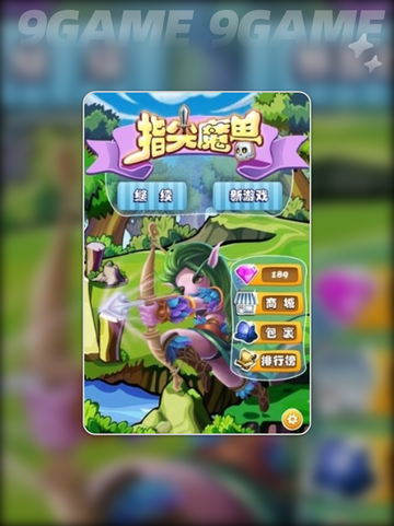 🔥指尖魔兽公测时间曝光！🎮截图2