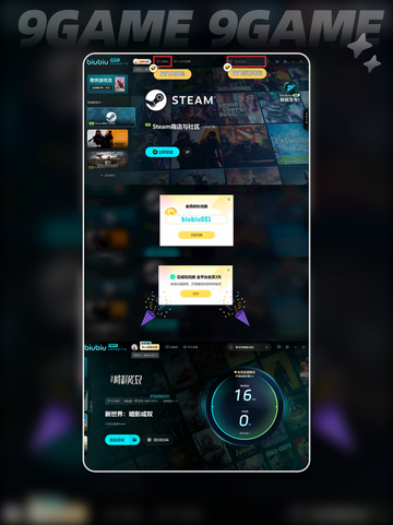🔥新世界暗影成双🎉发售价格&平台介绍🎮截图5