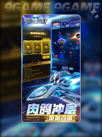 💥雷霆战机集结公测时间🎉等你来战！🎮截图4