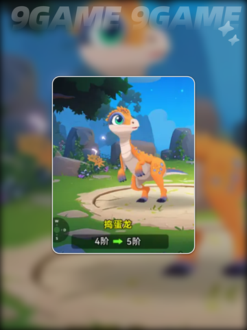 酋长快跑！神兽宠物🔥推荐💥截图4