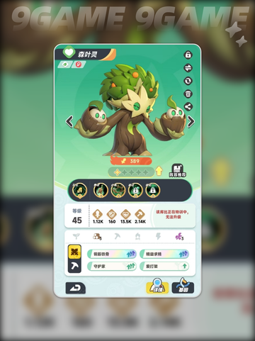 🔥曙光重临！橙色宠物TOP推荐✨截图4
