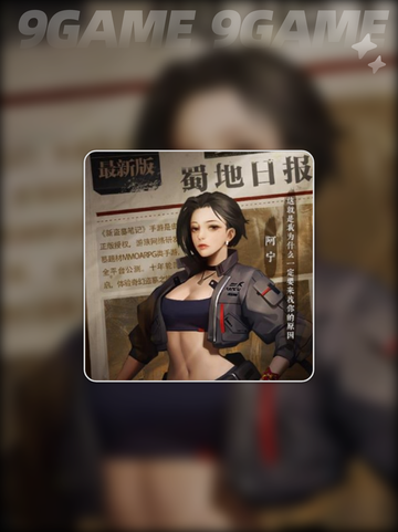 🔥盗墓笔记手游最强阵容搭配💥截图8