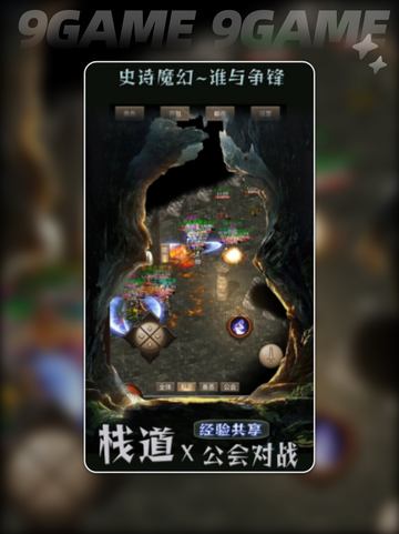 传说旅人好玩吗？🔥超有趣评测来啦！🎮截图3