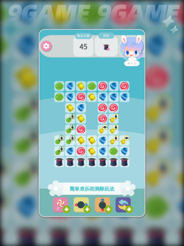 🎮《甜蜜家园：守护》公测时间曝光！⏰截图5